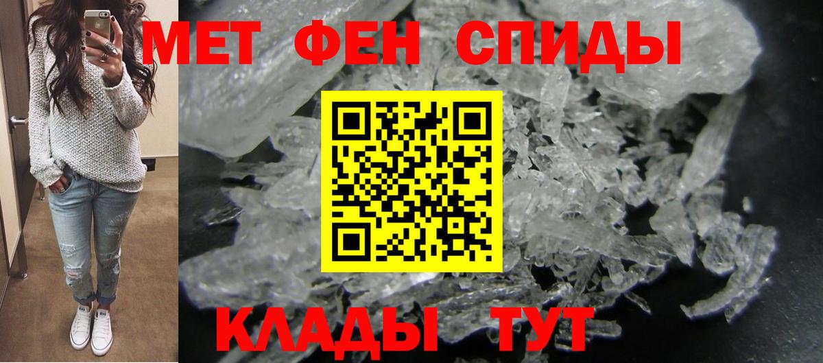 Амфетамин VHQ Жуковский