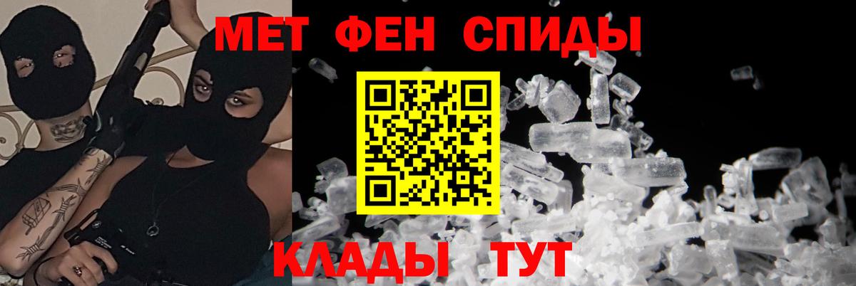 АМФ 98%  Amphetamine  Жуковский  Амфетамин  Вход с VPN 