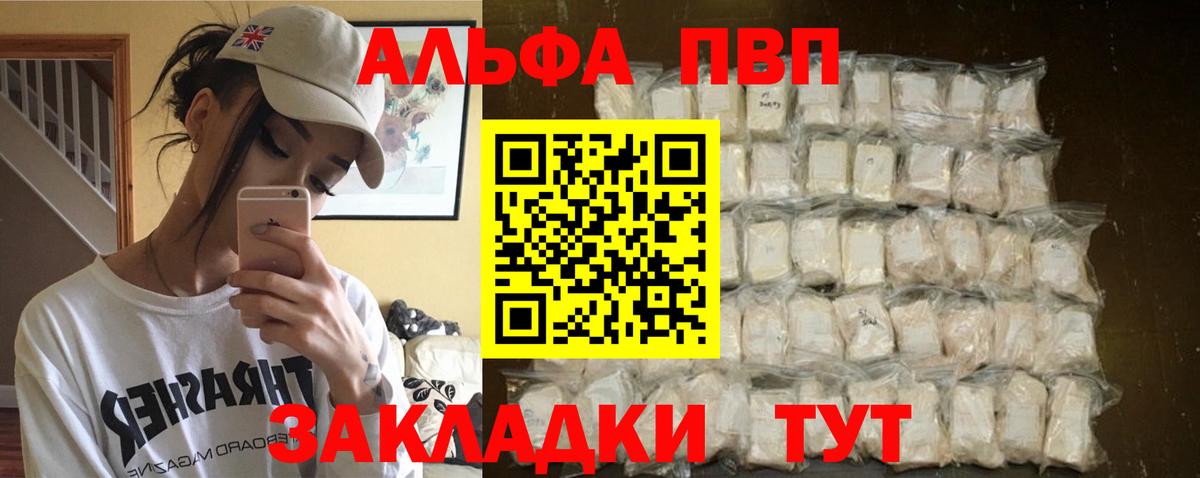 А ПВП СК  Вход с VPN  Жуковский  А ПВП крисы CK 