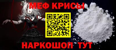 ALPHA-PVP Волжск