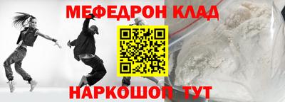 ALPHA-PVP Волжск