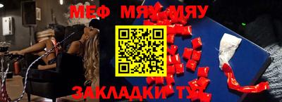 прущие крисы Волгодонск