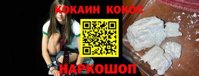 прущие крисы Волгодонск