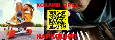 мяу мяу кристалл Волжский