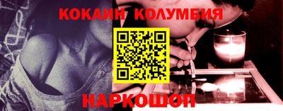 мяу мяу кристалл Волжский