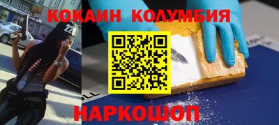 ALPHA-PVP Волжск