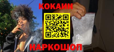 мяу мяу кристалл Волжский
