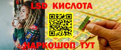 прущие крисы Волгодонск