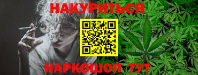 прущие крисы Волгодонск