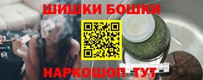 мяу мяу кристалл Волжский