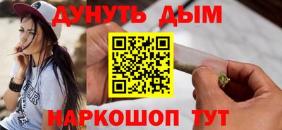 прущие крисы Волгодонск