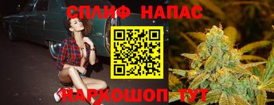 мяу мяу кристалл Волжский