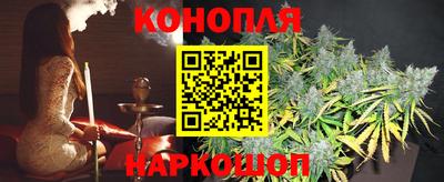 мяу мяу кристалл Волжский