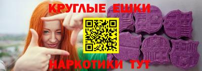 прущие крисы Волгодонск