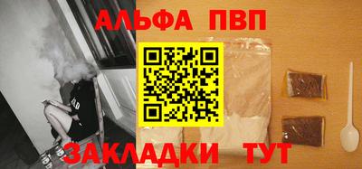 прущие крисы Волгодонск