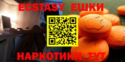 мяу мяу кристалл Волжский