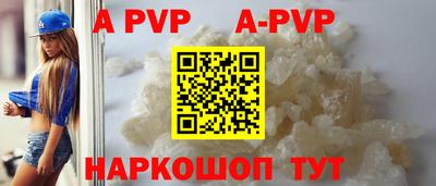 прущие крисы Волгодонск