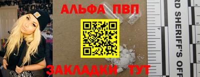 прущие крисы Волгодонск