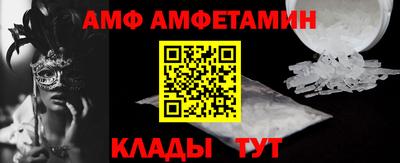прущие крисы Волгодонск