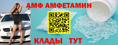 ALPHA-PVP Волжск
