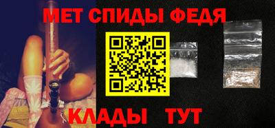 мяу мяу кристалл Волжский