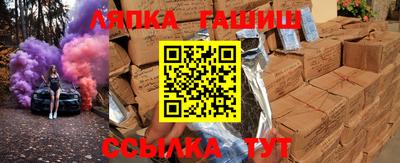 ALPHA-PVP Волжск