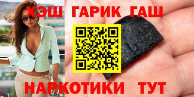 ALPHA-PVP Волжск