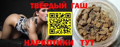 прущие крисы Волгодонск