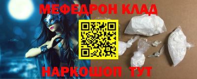 прущие крисы Волгодонск