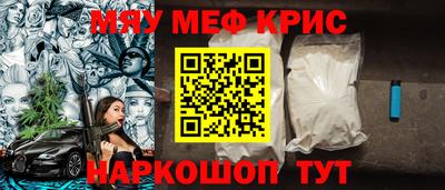 ALPHA-PVP Волжск