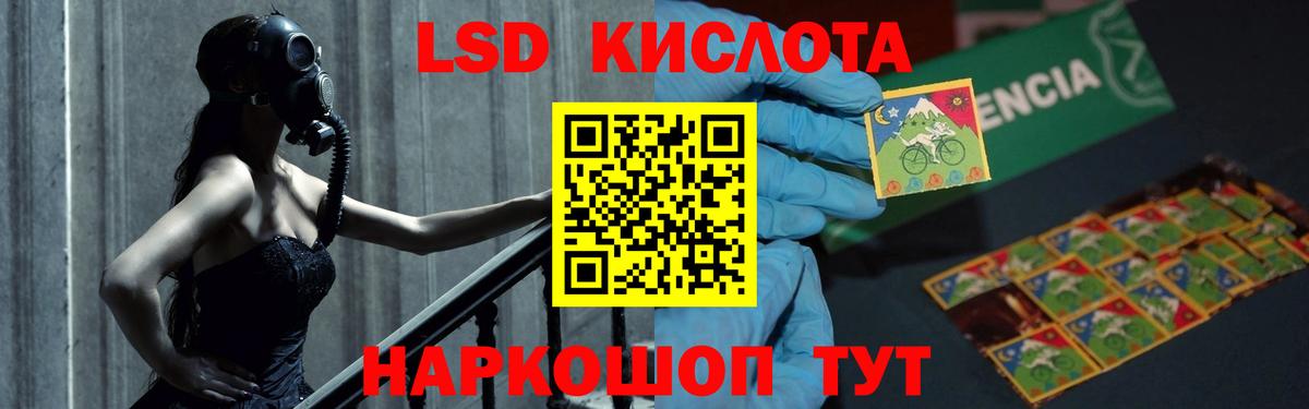 Жуковский  Лсд 25 экстази ecstasy  Вход с VPN  Лсд 25 экстази ecstasy 