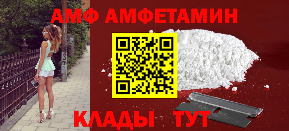 Первитин Methamphetamine Жуковский