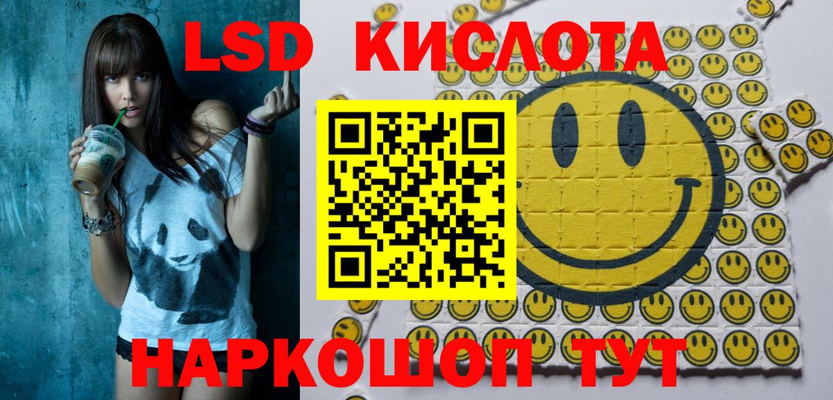 Марки 25I-NBOMe 1500мкг  Вход с VPN  Жуковский 