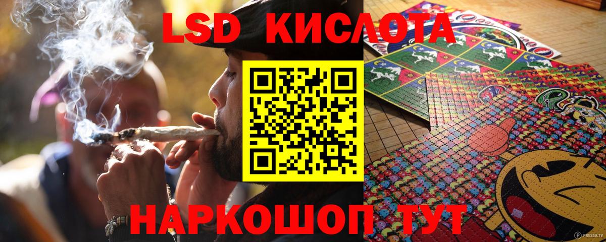 Наркотические марки 1,8мг Жуковский