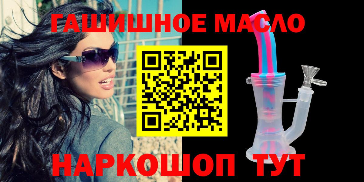 ТГК Wax Жуковский