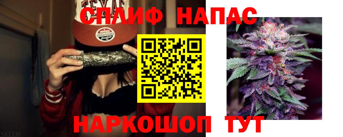 Канабис MAZAR Жуковский