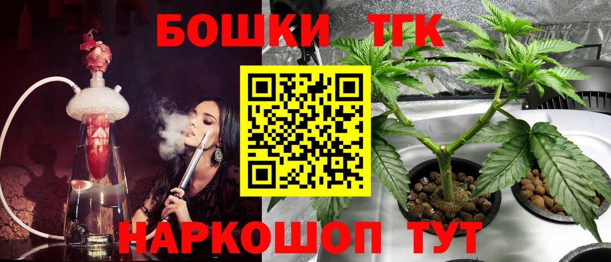 Канабис Amnesia  Каннабис LSD WEED  Конопля марихуана  Вход с VPN  Жуковский 